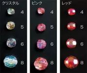 ダイヤカット徳用レッド ダイヤカット徳用レッド