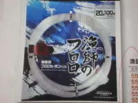 漁師のフロロ ヘッダー 100M 漁師のフロロ ヘッダー 100M