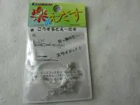 角DEえ~だす 角DEえ~だす