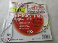 ピクピクさかなしめ太 ピクピクさかなしめ太