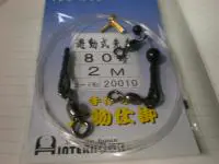 インターフック遊動式先糸 2M インターフック遊動式先糸 2M