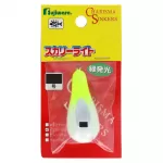 スカリーライトイエローグロー スカリーライトイエローグロー