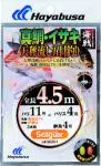 海戦天秤流し真鯛・イサキ 4.5m3本鈎 海戦天秤流し真鯛・イサキ 4.5m3本鈎