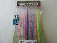 イカサビキビードロ2 18CM直結1段8本 イカサビキビードロ2 18CM直結1段8本