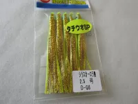 HPシラスベイトタチウオSP D-G6 HPシラスベイトタチウオSP D-G6