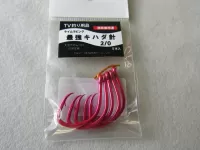 最強キハダ針ケイムラピンク 最強キハダ針ケイムラピンク