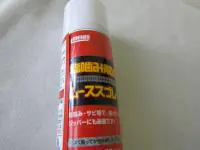 塩噛み解消ムーススプレー 塩噛み解消ムーススプレー