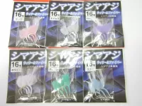 シマアジウイリー&ファイバー針15号 シマアジウイリー&ファイバー針15号