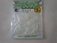 ソフトスキン ケイムラ  ソフトスキン ケイムラ