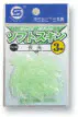 ソフトスキン 夜光  ソフトスキン 夜光