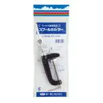 スプールホルダー スプールホルダー