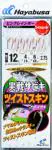 実戦サビキツイストピンク レインボー 実戦サビキツイストピンク レインボー