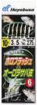 実戦サビキオーロラサバ皮&ホロフラッシュ 6本鈎 実戦サビキオーロラサバ皮&ホロフラッシュ 6本鈎