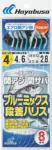 一押しサビキ関アジ関サバ ブルーミックス 段差ハリス 一押しサビキ関アジ関サバ ブルーミックス 段差ハリス