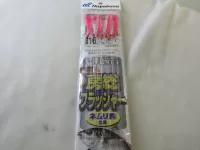 一押しサビキ房総フラッシャー 一押しサビキ房総フラッシャー