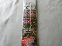 イカタイ胴突2本針 イカタイ胴突2本針