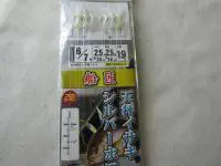 天秤イサキシルバーホロ 天秤イサキシルバーホロ