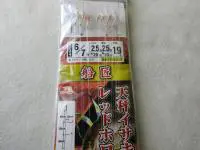 天秤イサキレッドホロ 天秤イサキレッドホロ