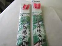 松丸特製フラッシャーサビキ船宿仕掛 松丸特製フラッシャーサビキ船宿仕掛