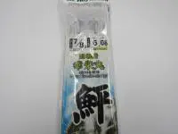 鹿島幸栄丸ヒラメ仕掛け 鹿島幸栄丸ヒラメ仕掛け