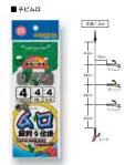 チビムロエサ釣り仕掛 ミックススキン 4×1 チビムロエサ釣り仕掛 ミックススキン 4×1