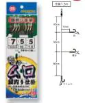 チビムロエサ釣り仕掛 中ムロ対応 3×2 チビムロエサ釣り仕掛 中ムロ対応 3×2