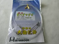 特攻キハダマグロ改 仕掛け4.5M 特攻キハダマグロ改 仕掛け4.5M