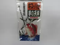 夢の天秤キス・ハゼ 夢の天秤キス・ハゼ