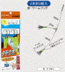 タチウオ速技 東京湾ロング タチウオ速技 東京湾ロング