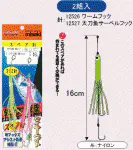 タチウオ速技 WB2段スペア針 タチウオ速技 WB2段スペア針