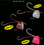 【特価仕掛け】カブラー Mレッド 【特価仕掛け】カブラー Mレッド