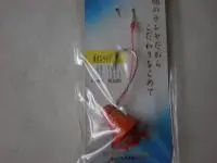 タイテンヤ(赤金) タイテンヤ(赤金)