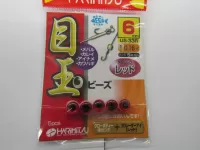 目玉ビーズレッド 目玉ビーズレッド