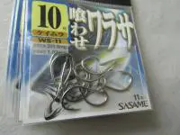 喰わせワラサ ケイムラ 喰わせワラサ ケイムラ