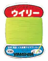 ウィリーKG5個セット ウィリーKG5個セット