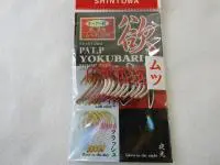 ヨクバリ餌針ムツ針オーナー赤 ヨクバリ餌針ムツ針オーナー赤