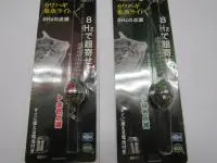 ハピソンYF337Bカワハギ集魚ライト ハピソンYF337Bカワハギ集魚ライト