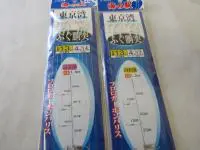 ふぐ胴突仕掛東京湾 ふぐ胴突仕掛東京湾