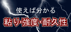 ZEALOT竿 ZEALOT竿