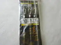 遠征五目仕掛3本カラ針 遠征五目仕掛3本カラ針