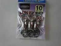 下田 2Rファーストロック付き10 下田 2Rファーストロック付き10