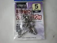 下田 2Rファーストロック付き5 下田 2Rファーストロック付き5