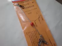 No305 KA-C型 オニカサゴ 52cm No305 KA-C型 オニカサゴ 52cm