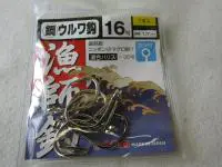 キンリュウ鋼白ウルワ鈎 キンリュウ鋼白ウルワ鈎