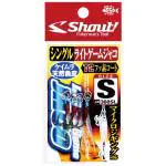シングルライトゲームジャコ シングルライトゲームジャコ
