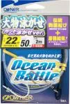 大物泳がせ仕掛カット泳がせバージョン 大物泳がせ仕掛カット泳がせバージョン