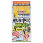 船釣キス早掛SP胴突2本仕掛 船釣キス早掛SP胴突2本仕掛