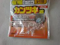 カンツキ君 カンツキ君