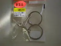 ハイパー遊動リングSD 2個入り ハイパー遊動リングSD 2個入り