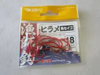 キンリュウヒラメ角セイゴ赤 キンリュウヒラメ角セイゴ赤